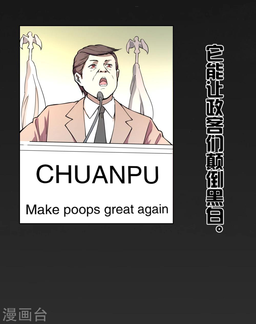 第1话 抢怪遭雷劈-第2话