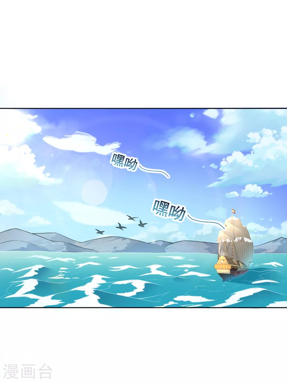 第11话 捡到核弹了-第12话