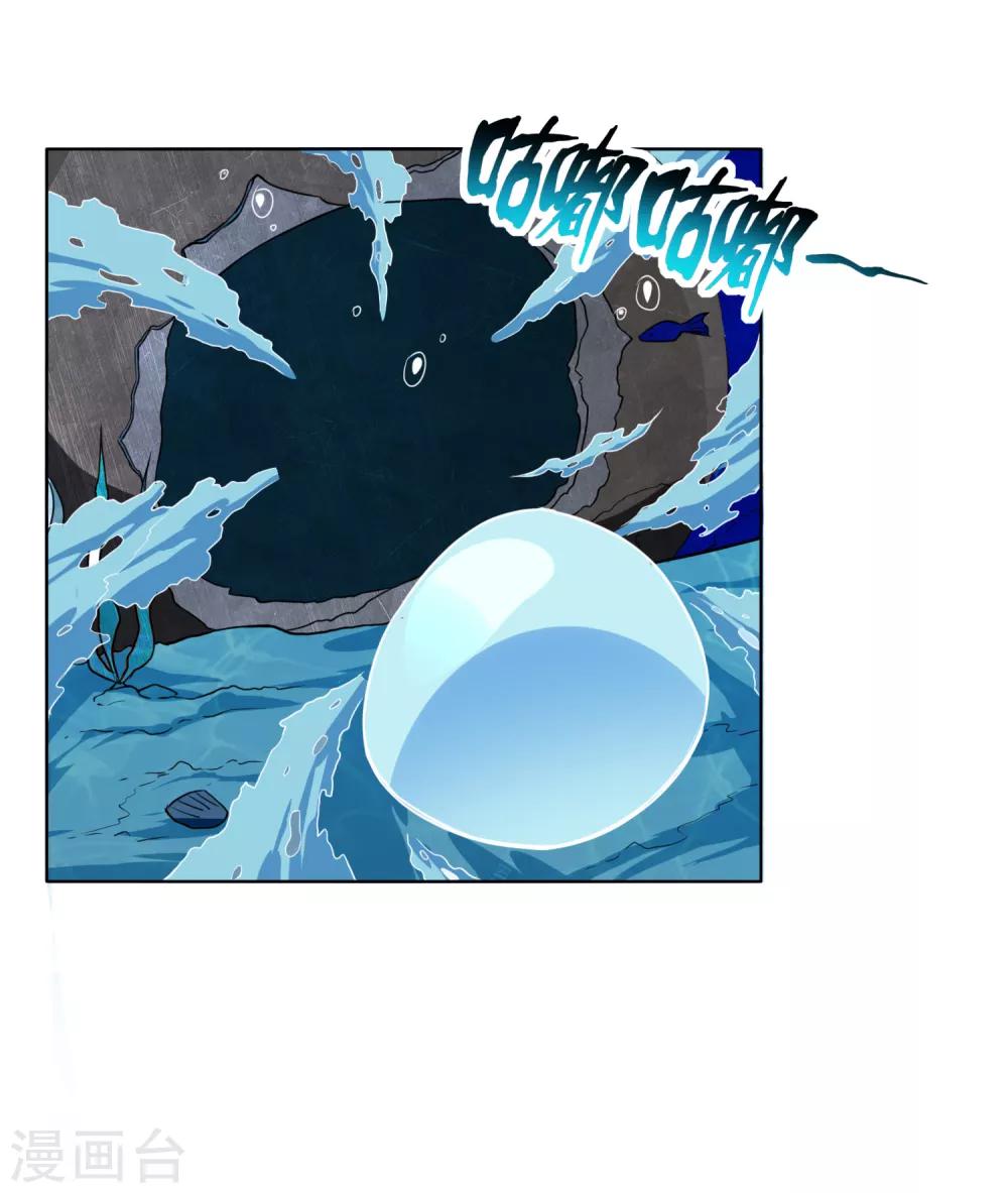 第11话 捡到核弹了-第12话