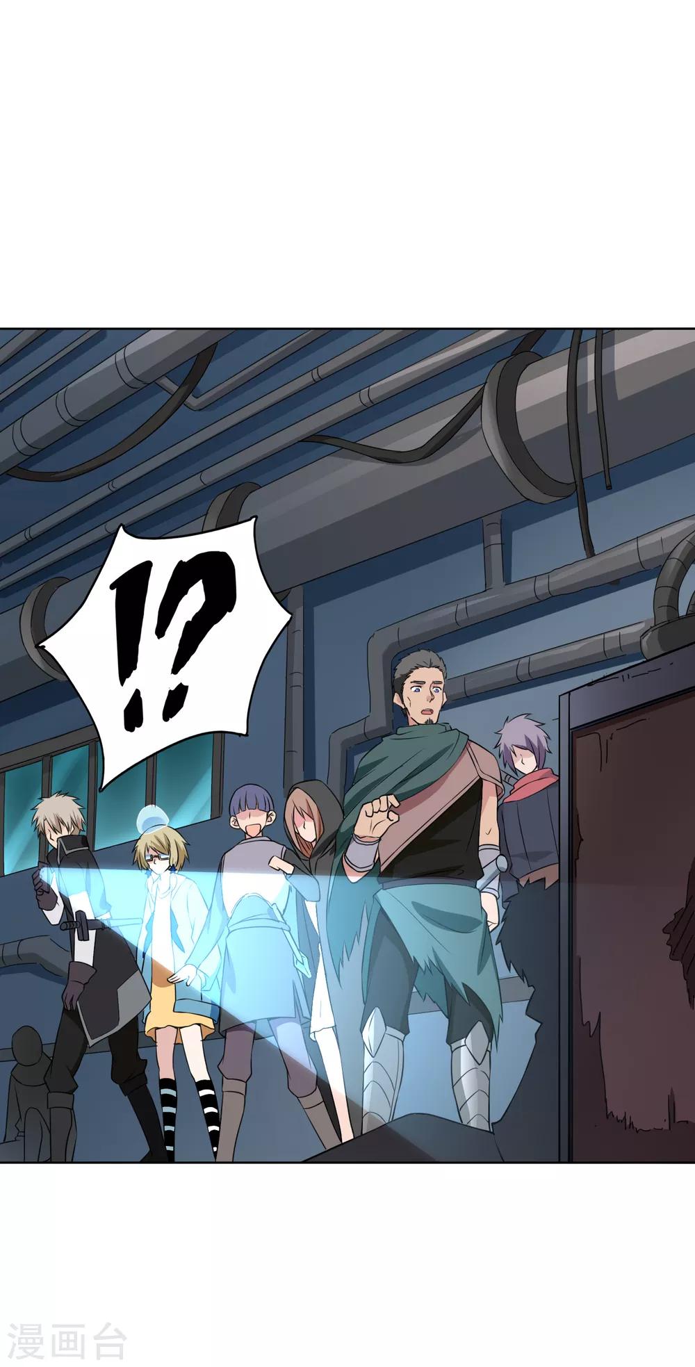 第11话 捡到核弹了-第12话