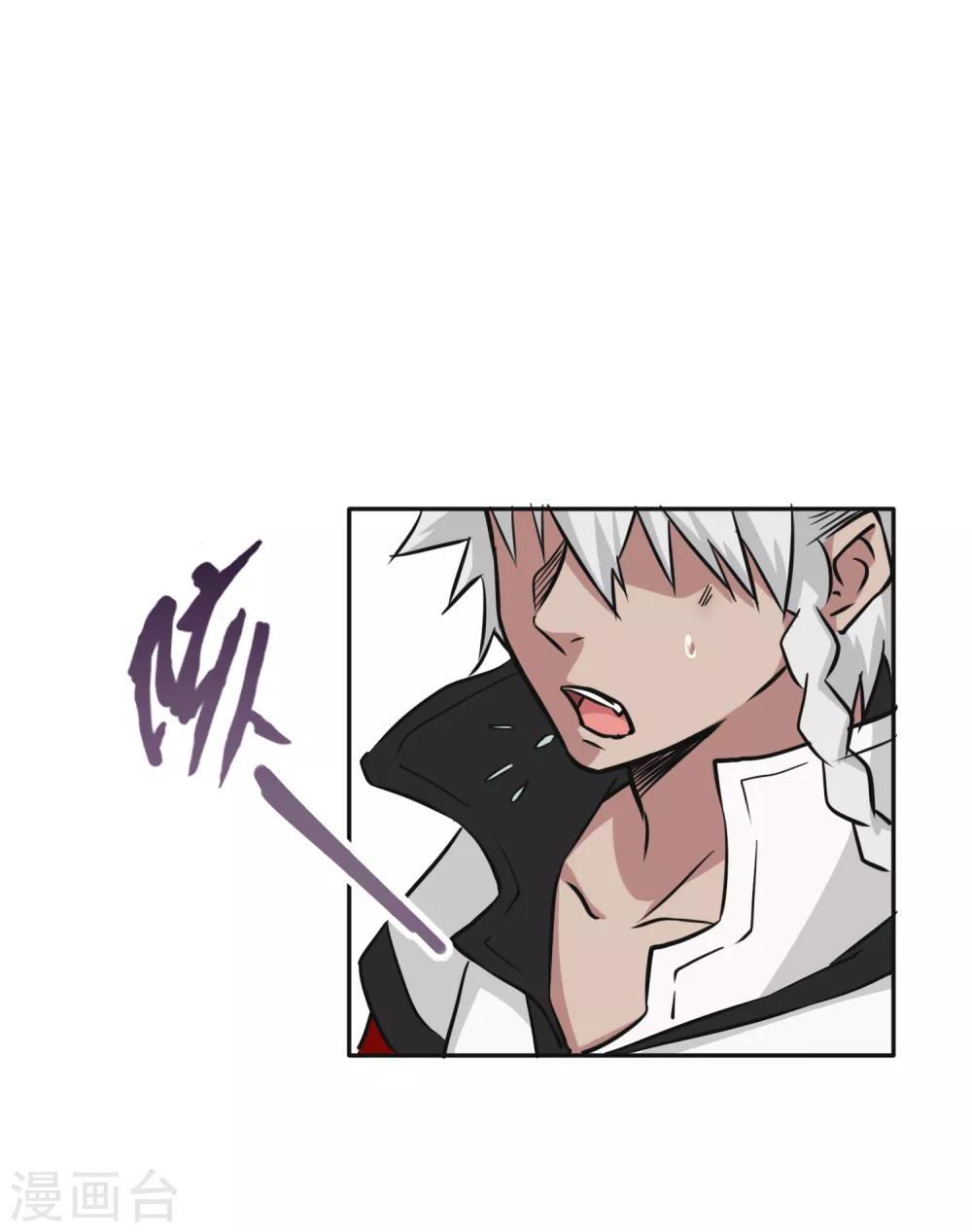 第11话 捡到核弹了-第12话