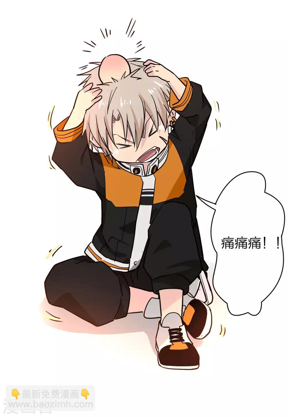 第13话 加入神秘组织-第14话