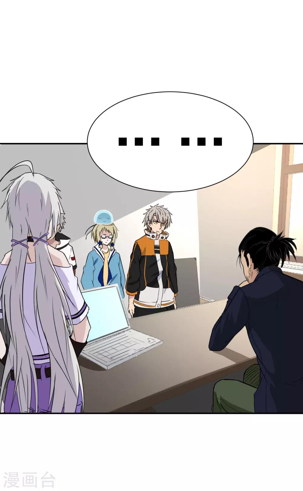 第15话 亚人攻城-第16话