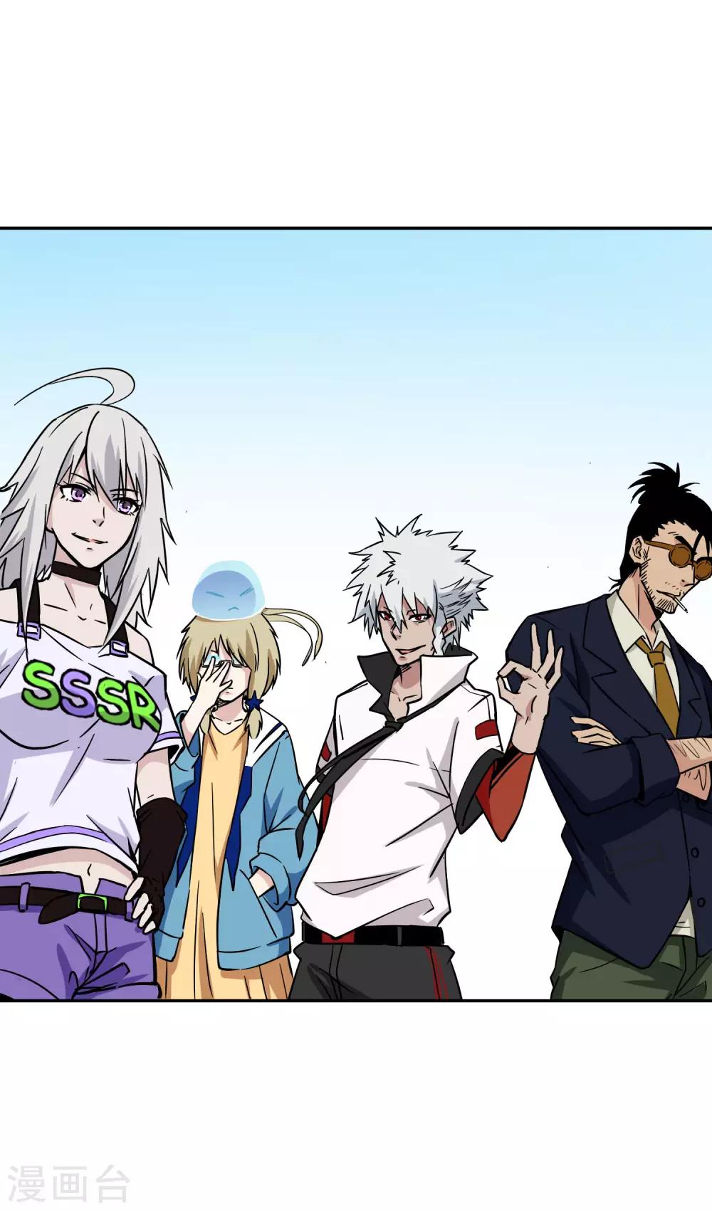 第15话 亚人攻城-第16话