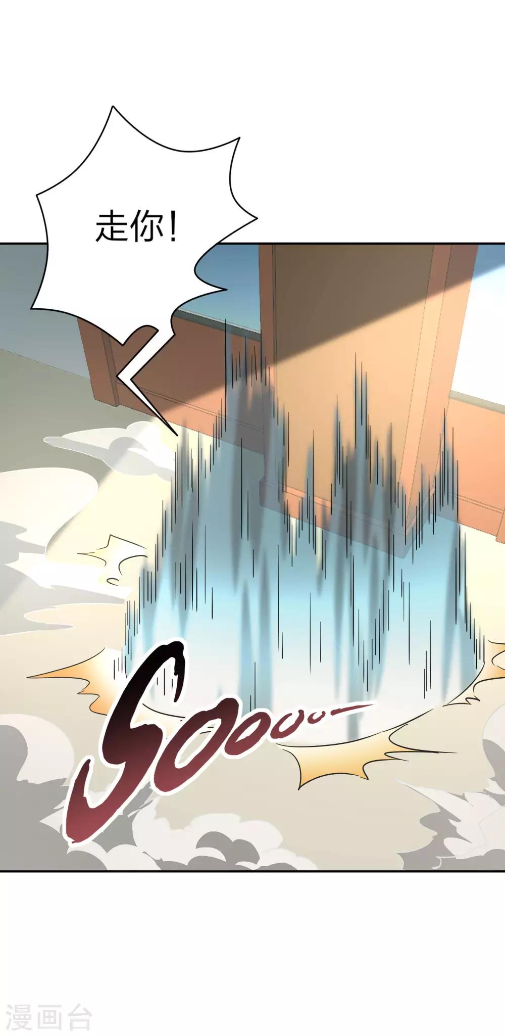 第15话 亚人攻城-第16话