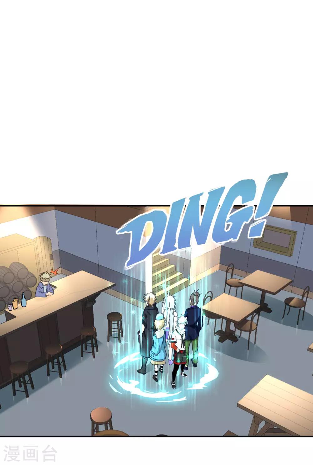 第15话 亚人攻城-第16话