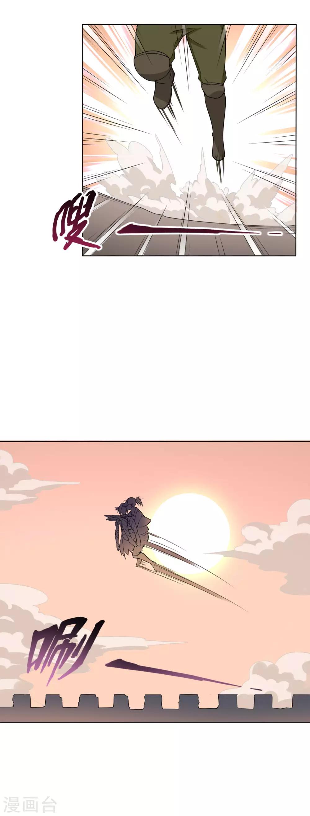 第19话 团战不忘撩妹-第20话