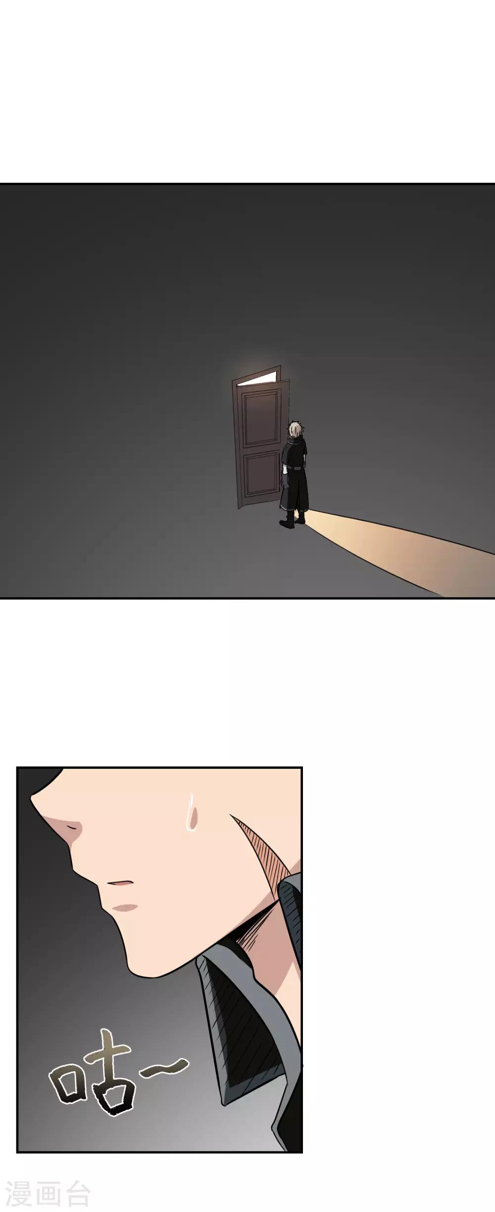 第19话 团战不忘撩妹-第20话