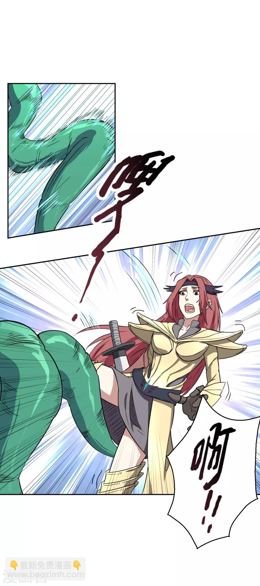 第19话 团战不忘撩妹-第20话