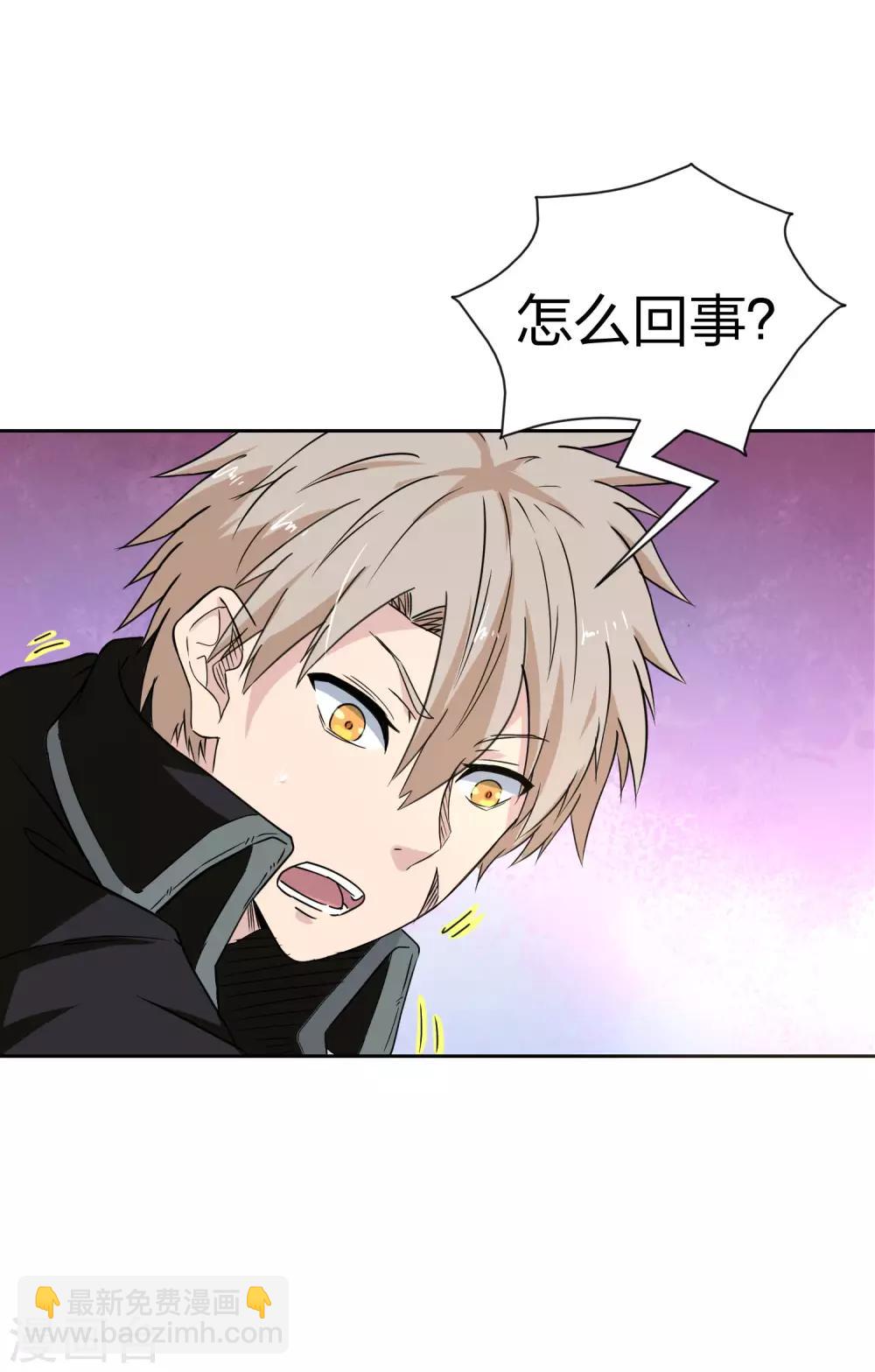 第21话 法阵开启-第22话