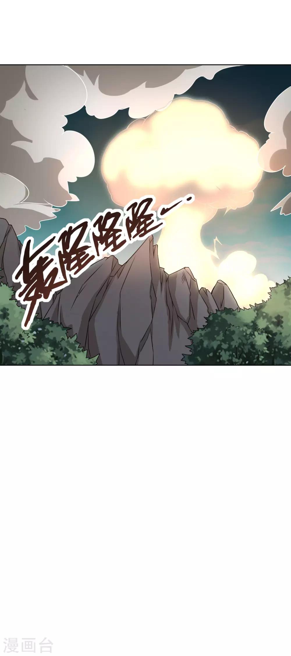 第23话 入魔-第24话