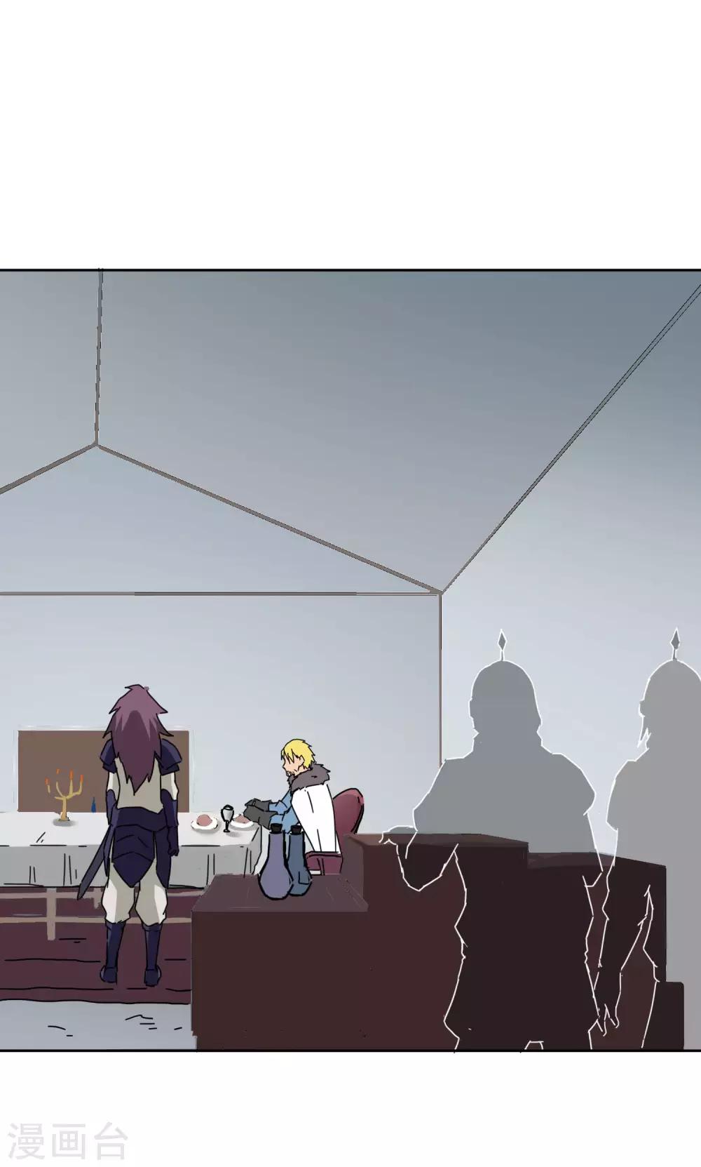 第29话 皇帝老儿-第30话