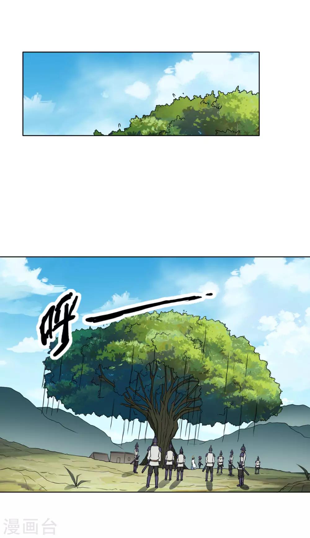 第31话 亚人大主宰-第32话