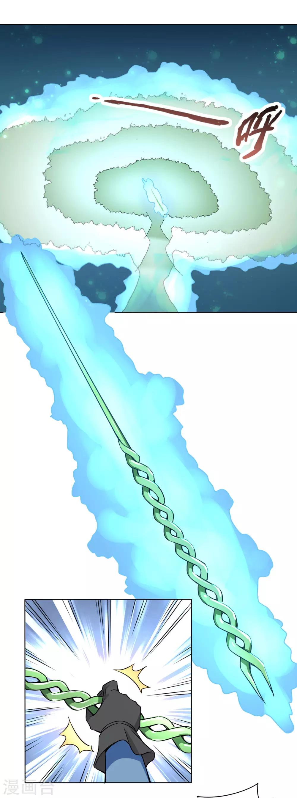 第31话 亚人大主宰-第32话