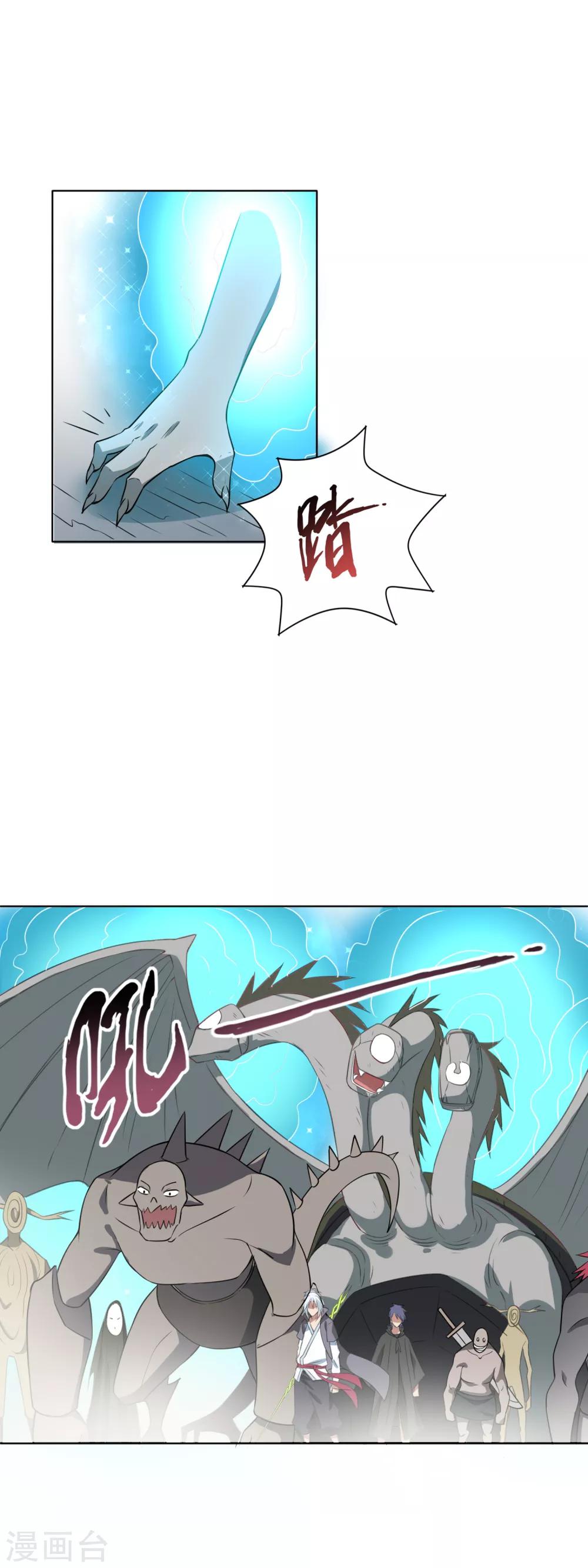 最终话 备份男主副本-第40话