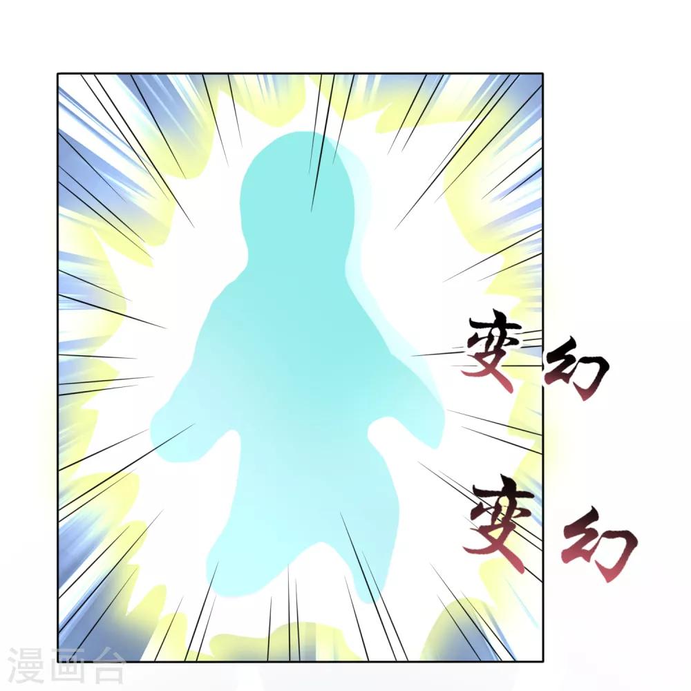 最终话 备份男主副本-第40话