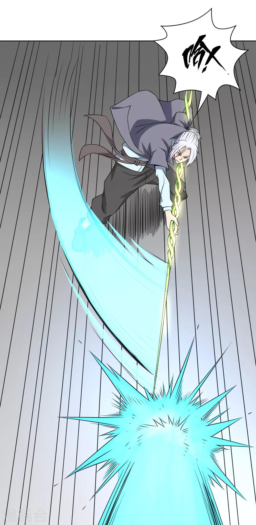 最终话 备份男主副本-第40话