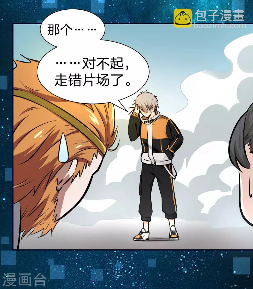 第5话 是兄弟就来救我-第6话