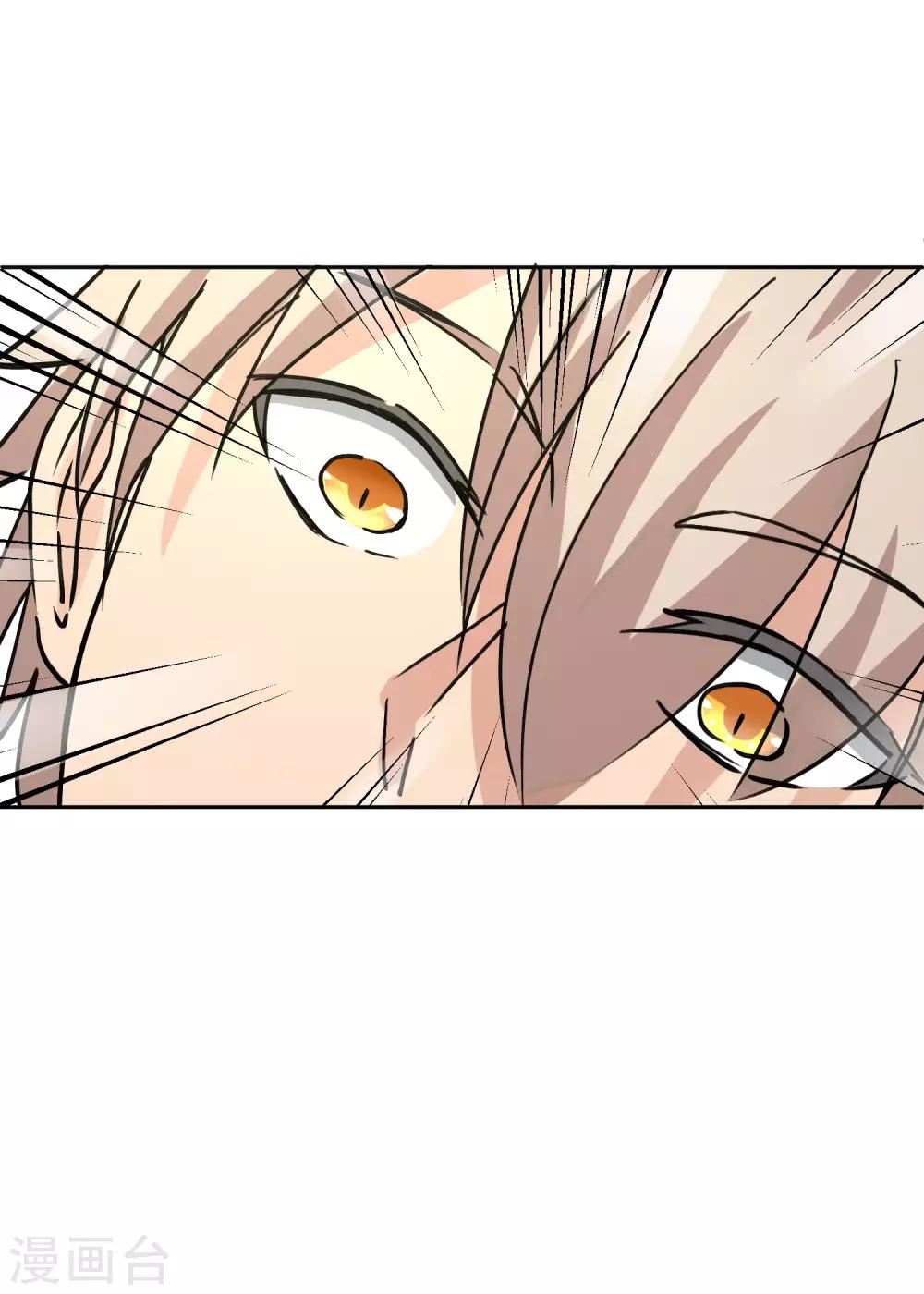 第5话 是兄弟就来救我-第6话