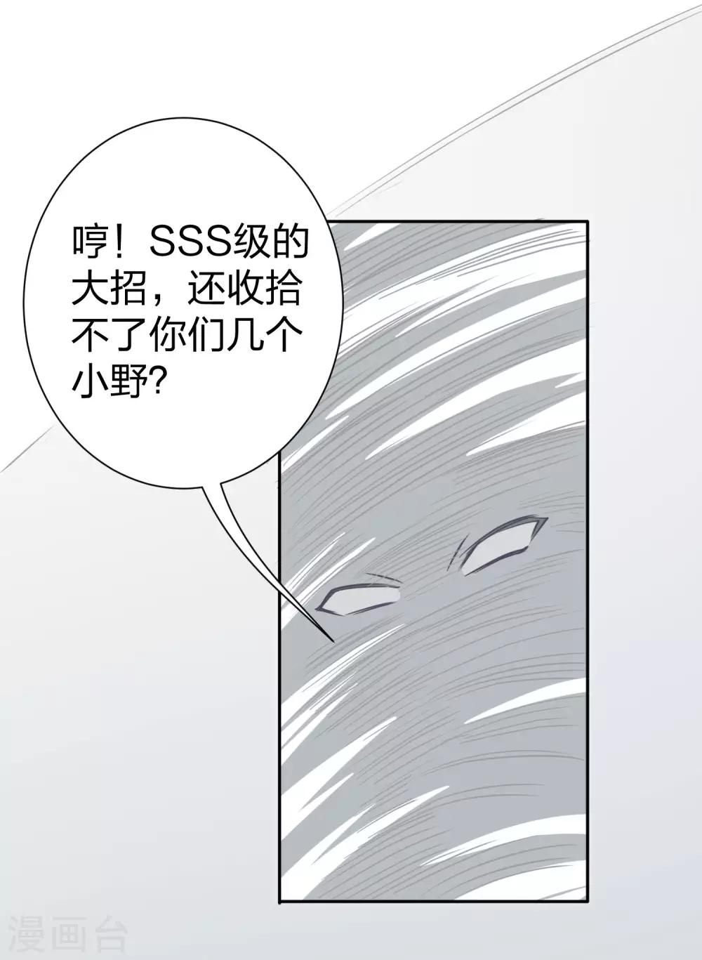 第7话 监狱里见老乡-第8话