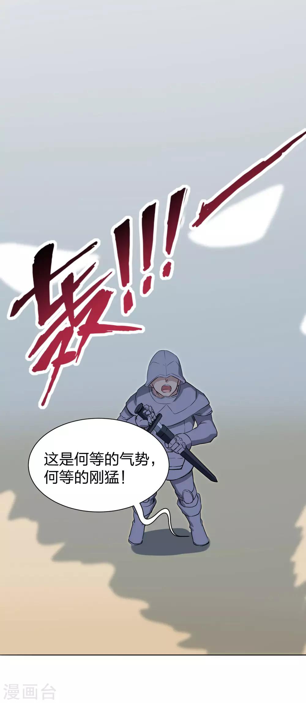 第7话 监狱里见老乡-第8话