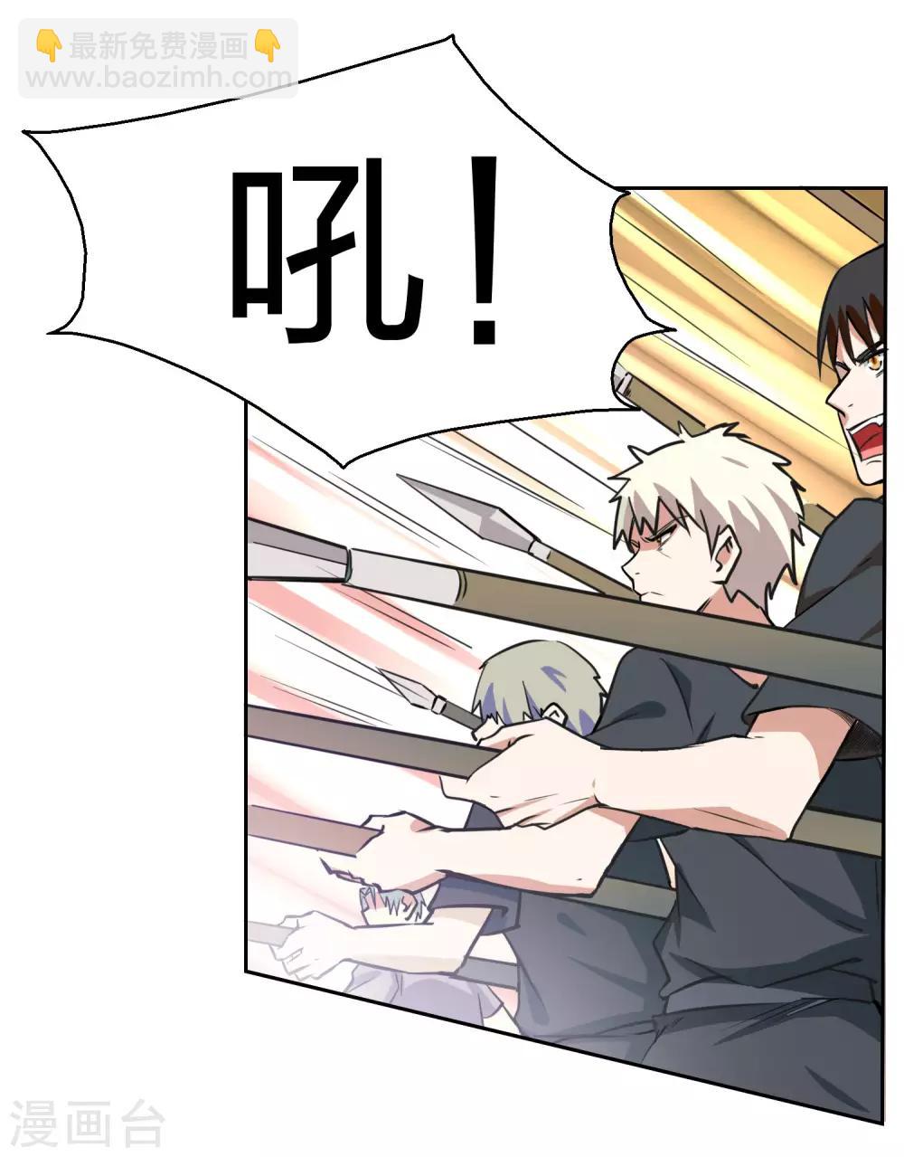 第7话 监狱里见老乡-第8话