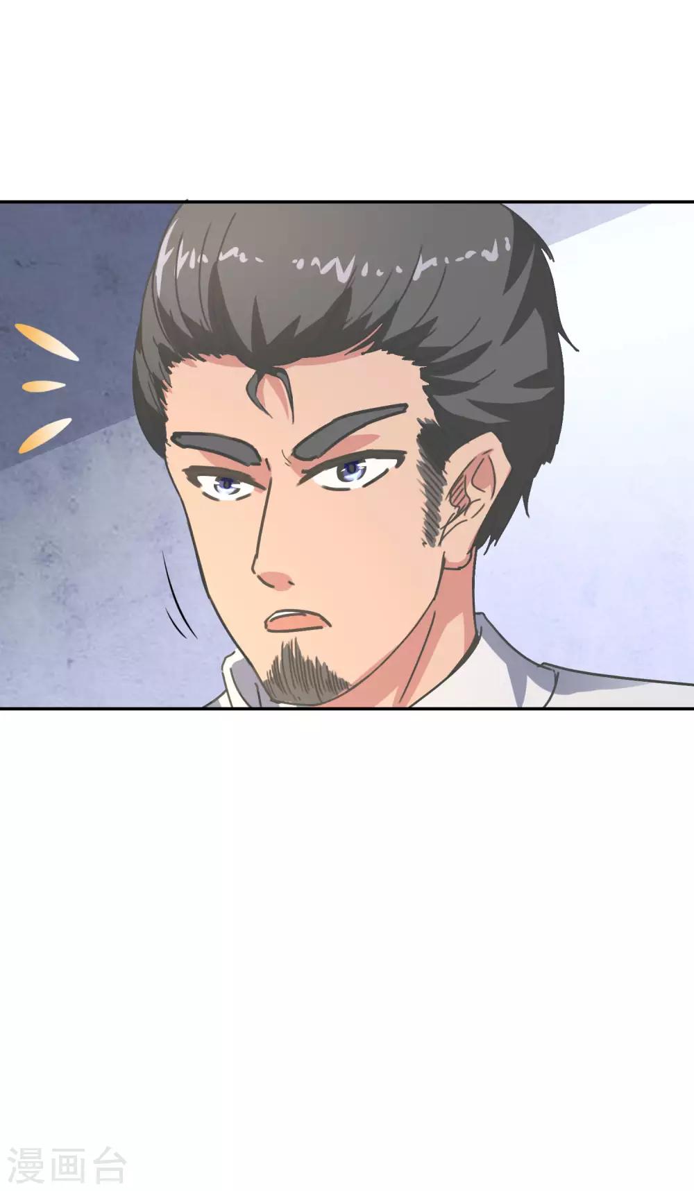 第7话 监狱里见老乡-第8话