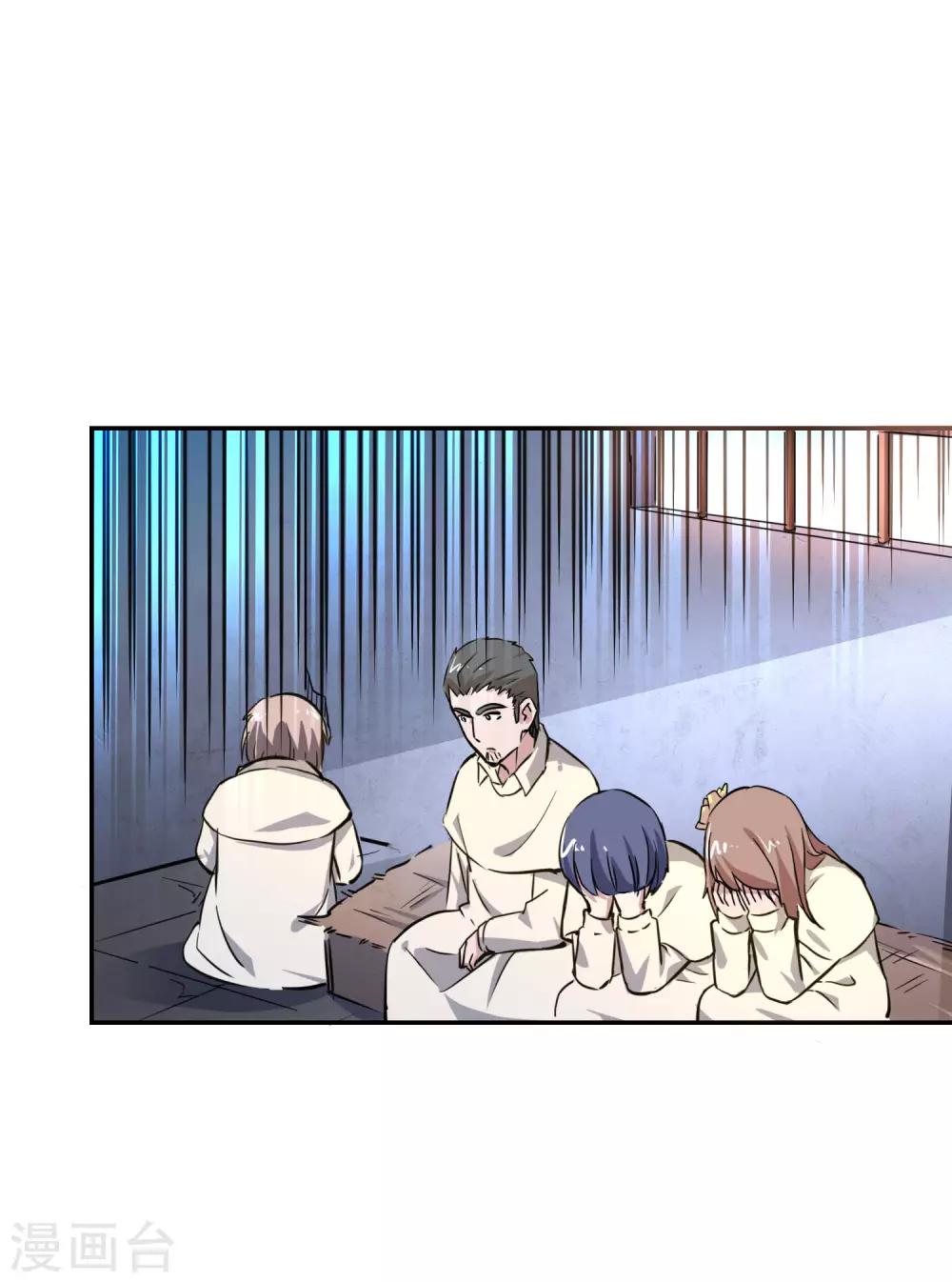 第7话 监狱里见老乡-第8话