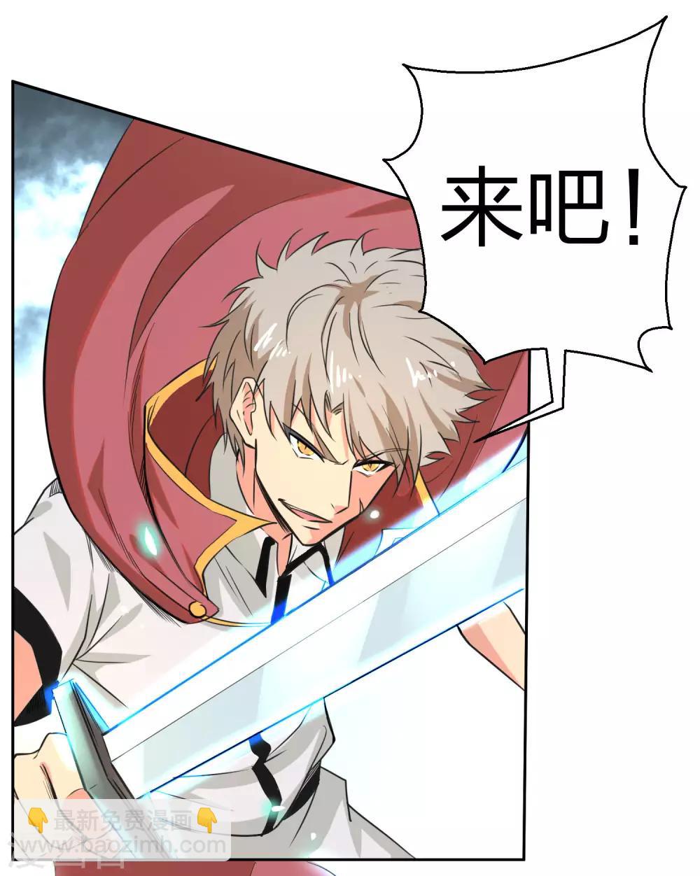 第7话 监狱里见老乡-第8话