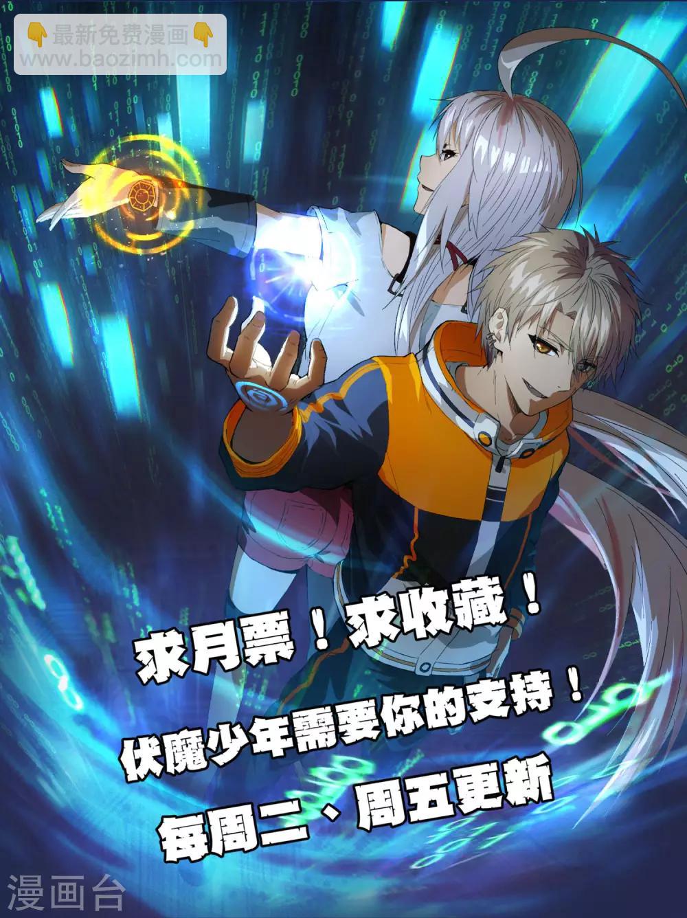 第7话 监狱里见老乡-第8话