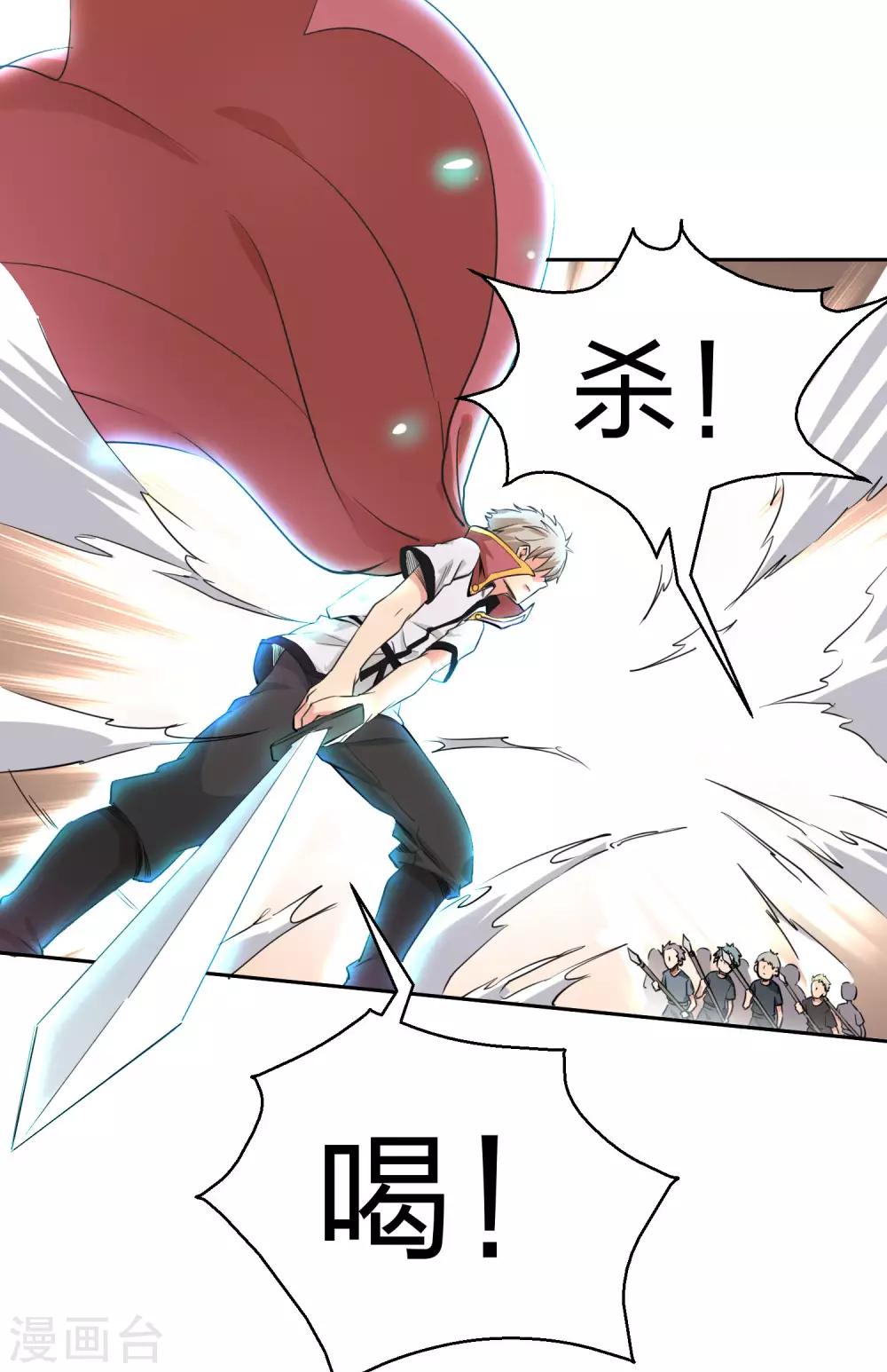 第7话 监狱里见老乡-第8话