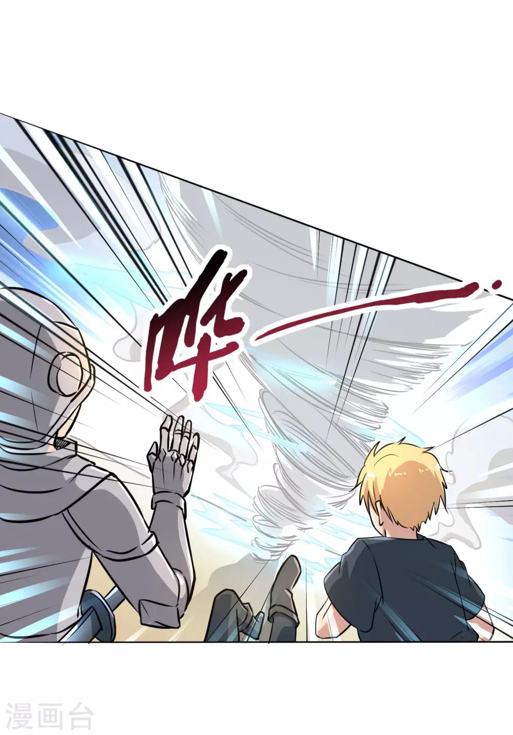 第7话 监狱里见老乡-第8话