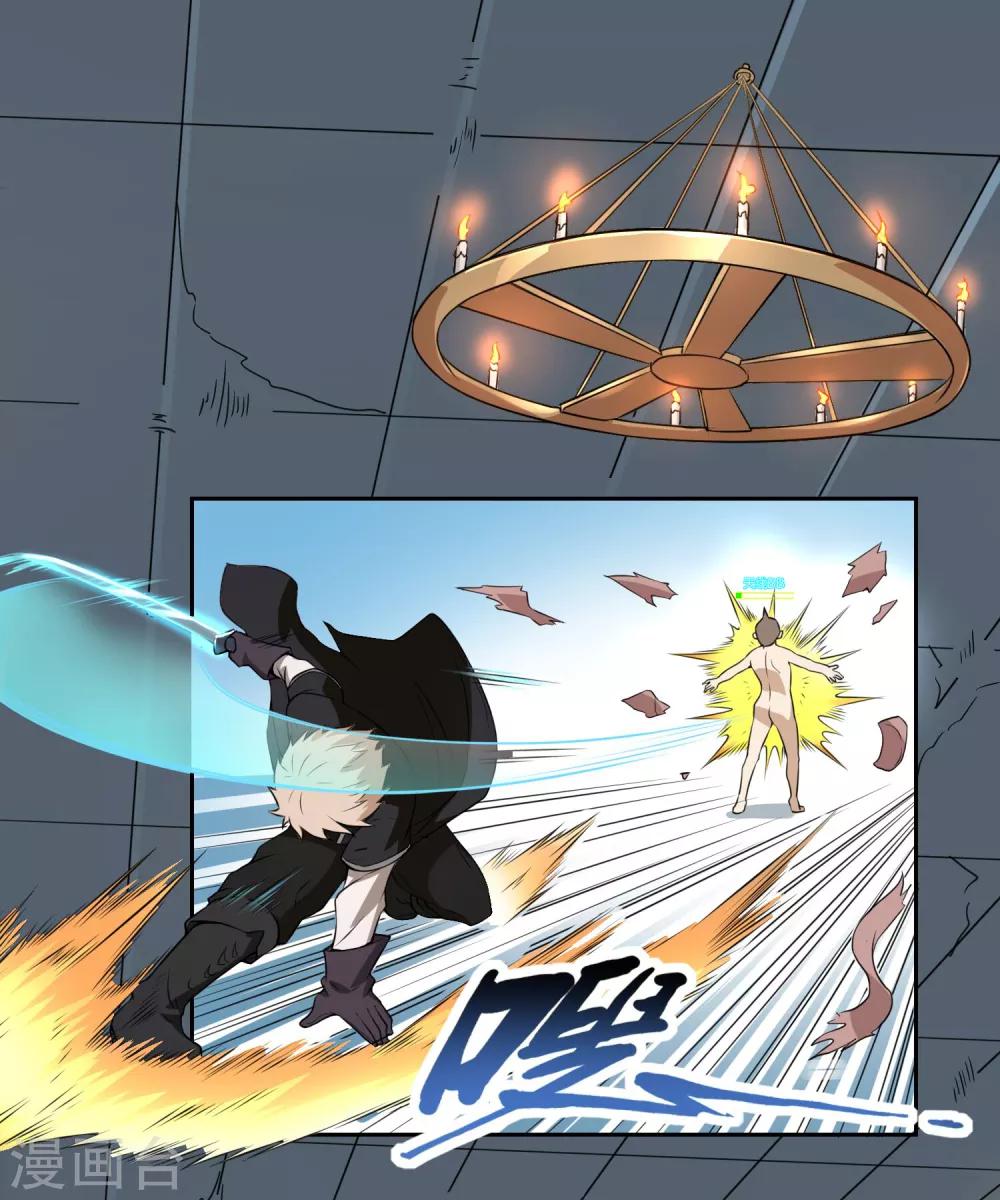 第9话 老铁买挂吗-第10话