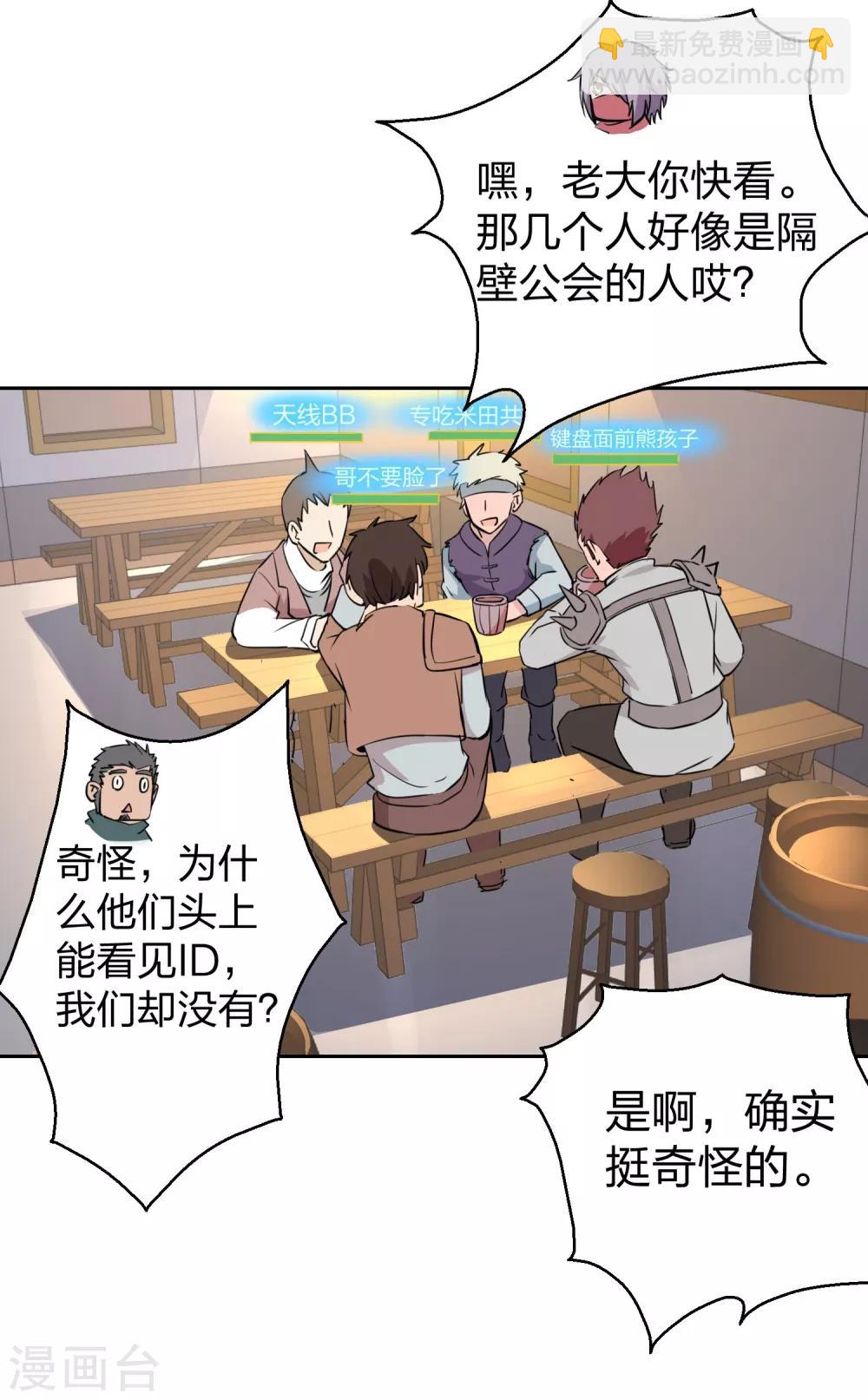 第9话 老铁买挂吗-第10话