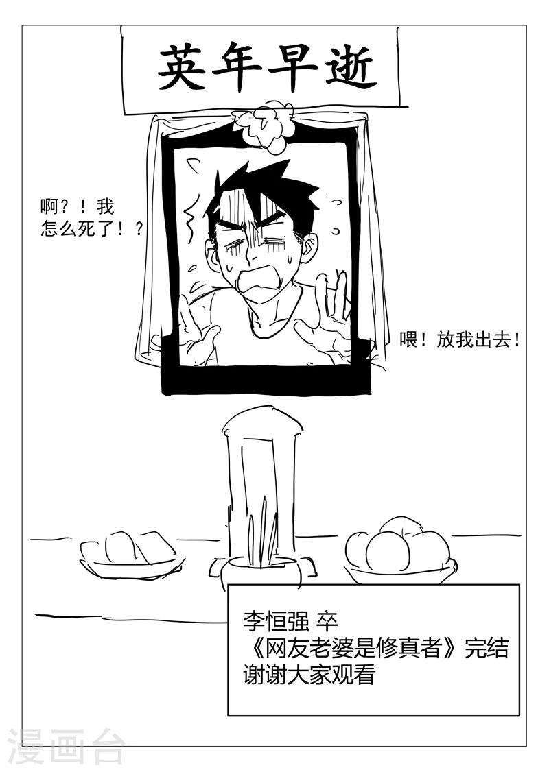 第8话2 新的考验-第16话