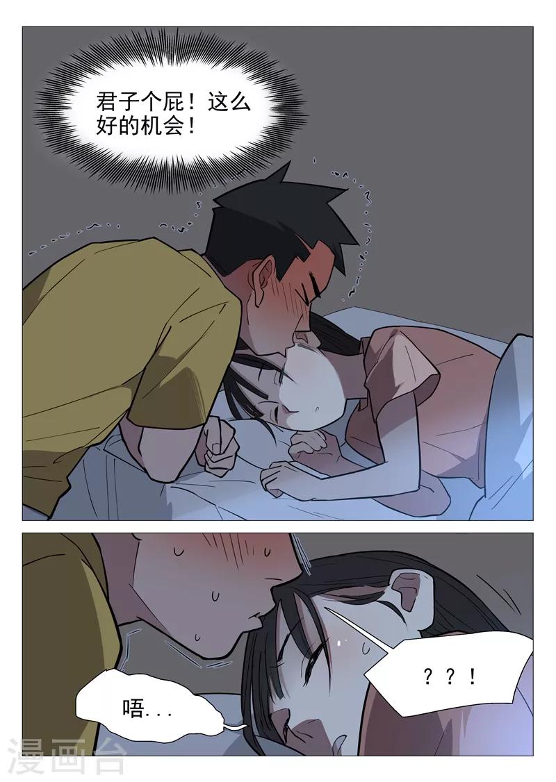 第9话2 第一夜-第18话