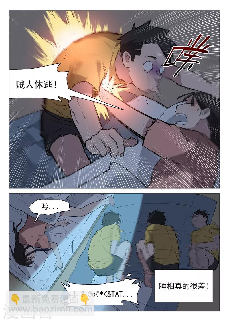 第9话2 第一夜-第18话