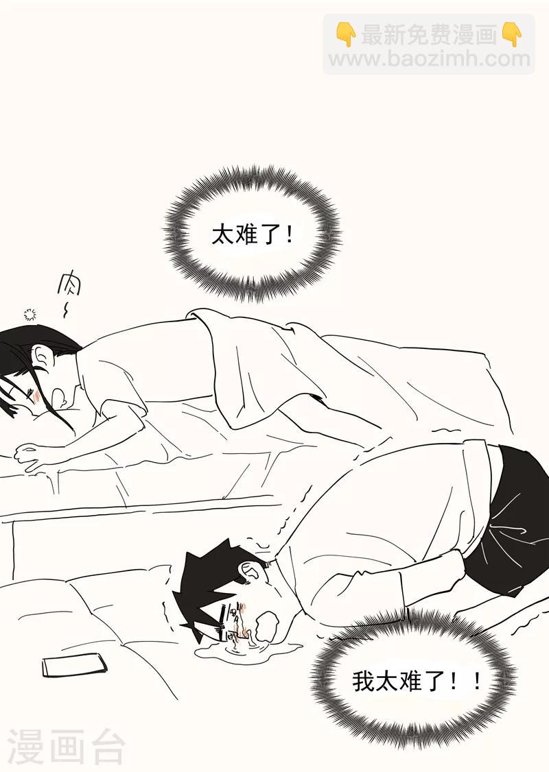 第9话2 第一夜-第18话