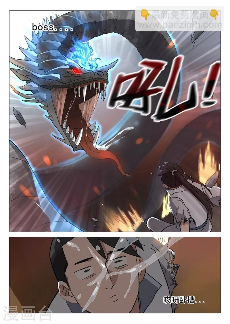 第11话2 兔兔那么可爱！-第22话