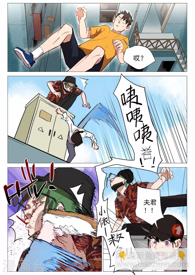 第21话1 被发现了-第42话