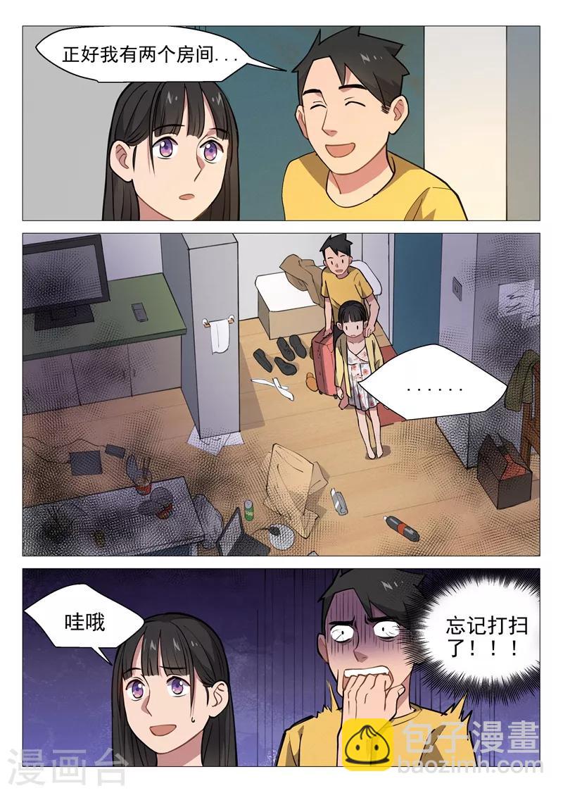 第5话2 崭新的人生-第10话