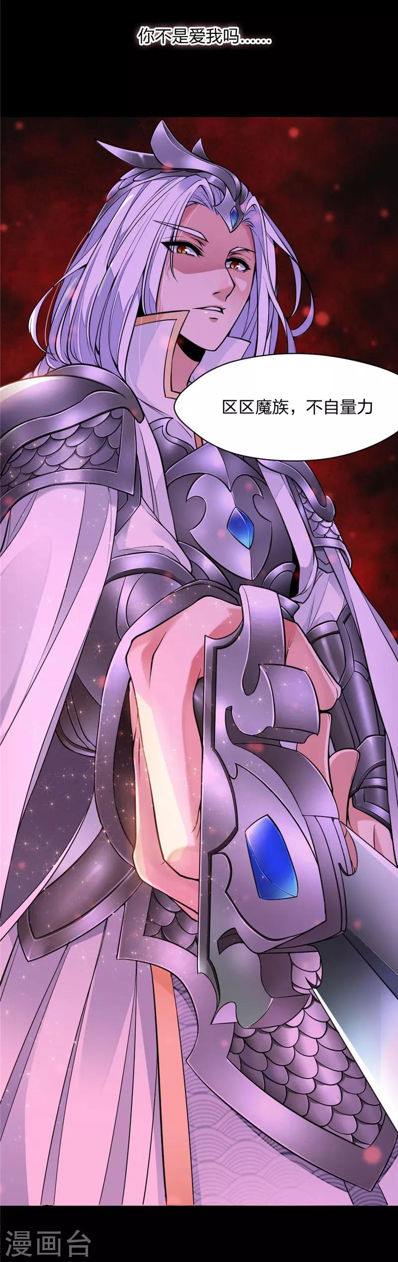 第1话 抽取记忆(1/2)-第2话