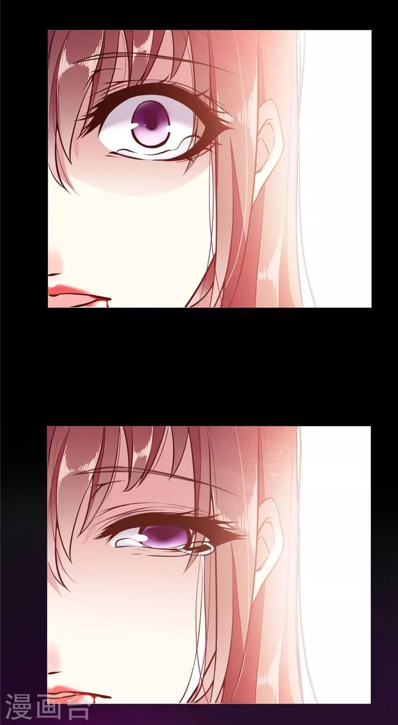 第1话 抽取记忆(1/2)-第2话