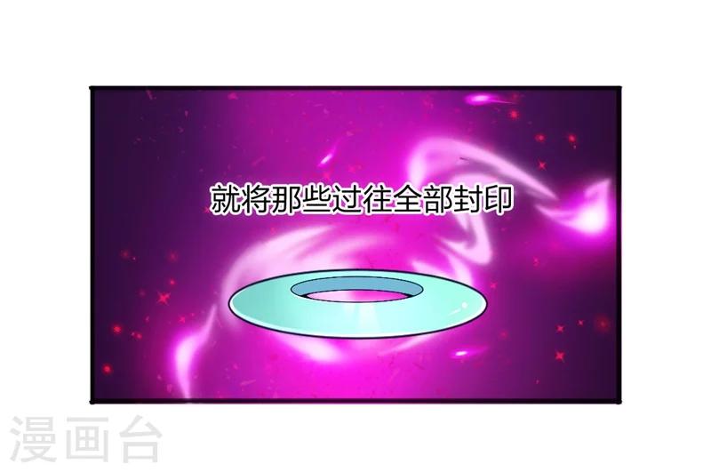 第1话 抽取记忆(1/2)-第2话