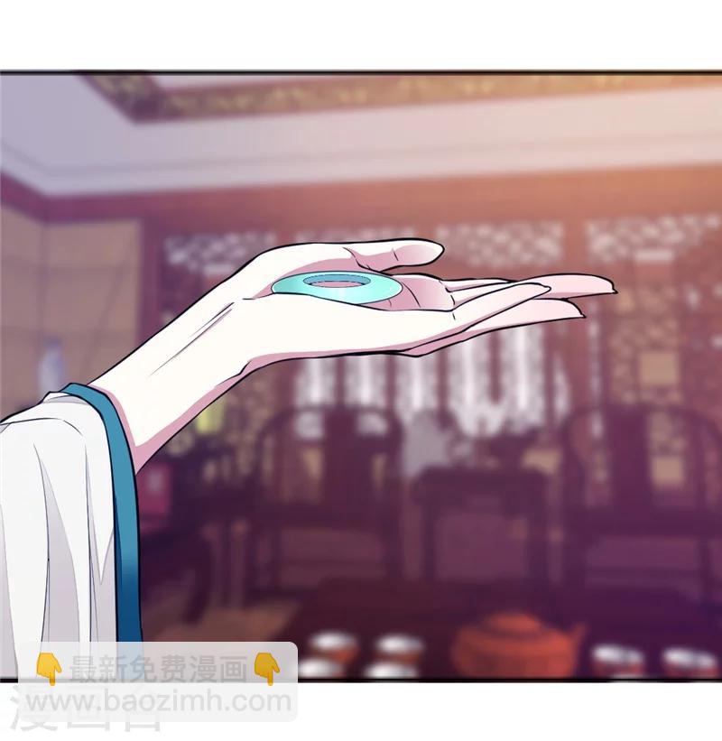 第1话 抽取记忆(1/2)-第2话