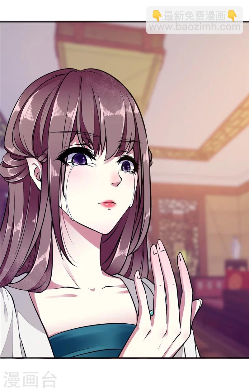 第1话 抽取记忆(1/2)-第2话