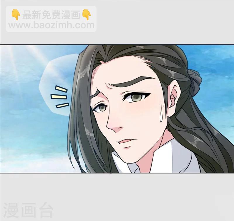 第1话 抽取记忆(1/2)-第2话