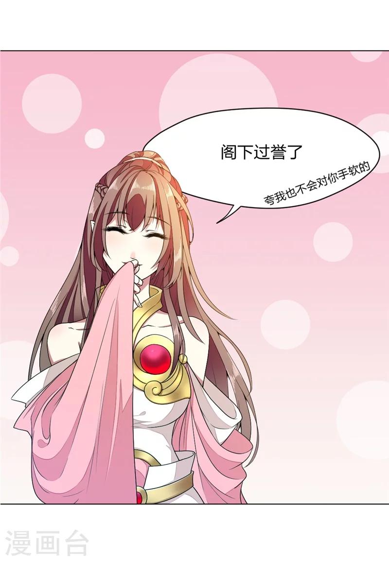 第1话 抽取记忆(1/2)-第2话