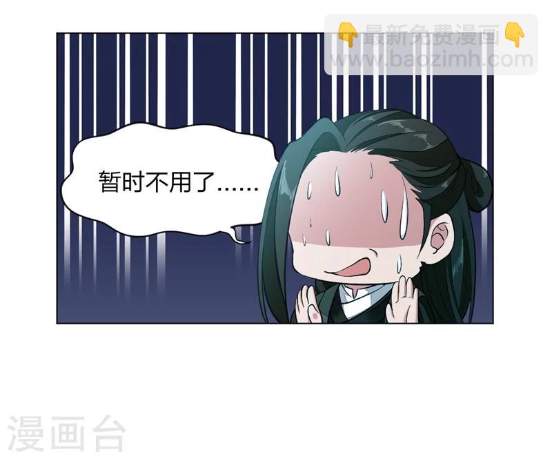 第1话 抽取记忆(1/2)-第2话