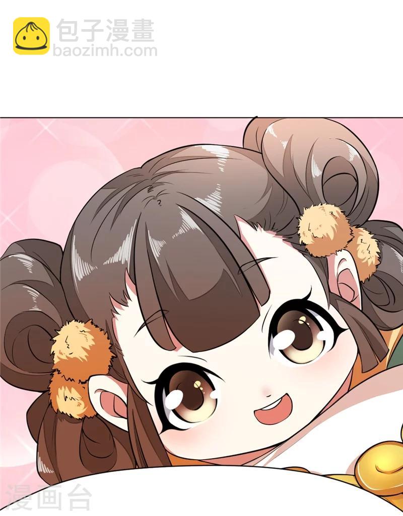 第1话 抽取记忆(1/2)-第2话